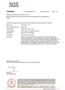 东莞葳特电子2018SGS报告